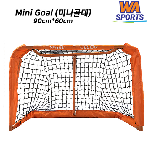 플로어볼 미니골대 Mini goal